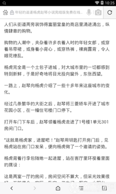 亚搏APP官方网站